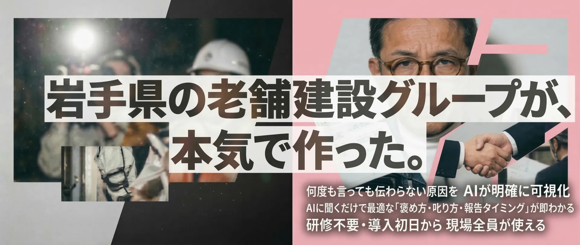 O2 CONNECTIVE ヒーローイメージ